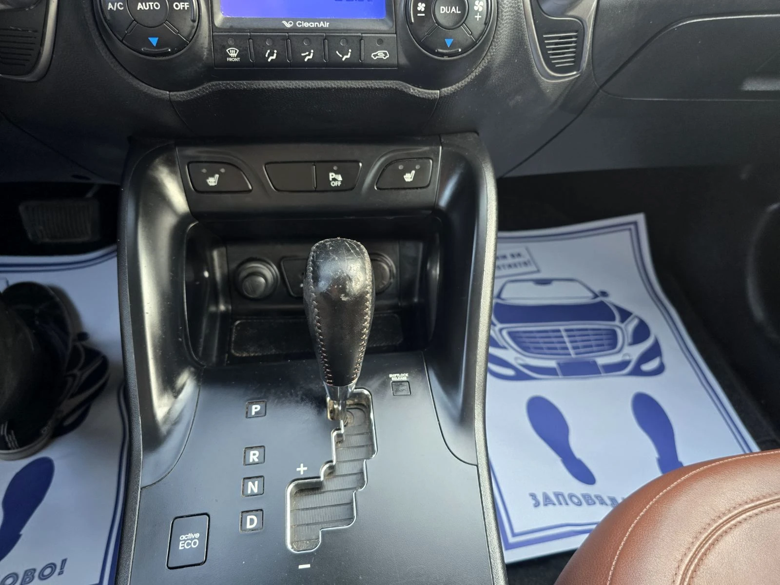 Hyundai IX35 2.0* 4х4* Автомат* Кожа, снимка 11 - Автомобили и джипове - 54254031