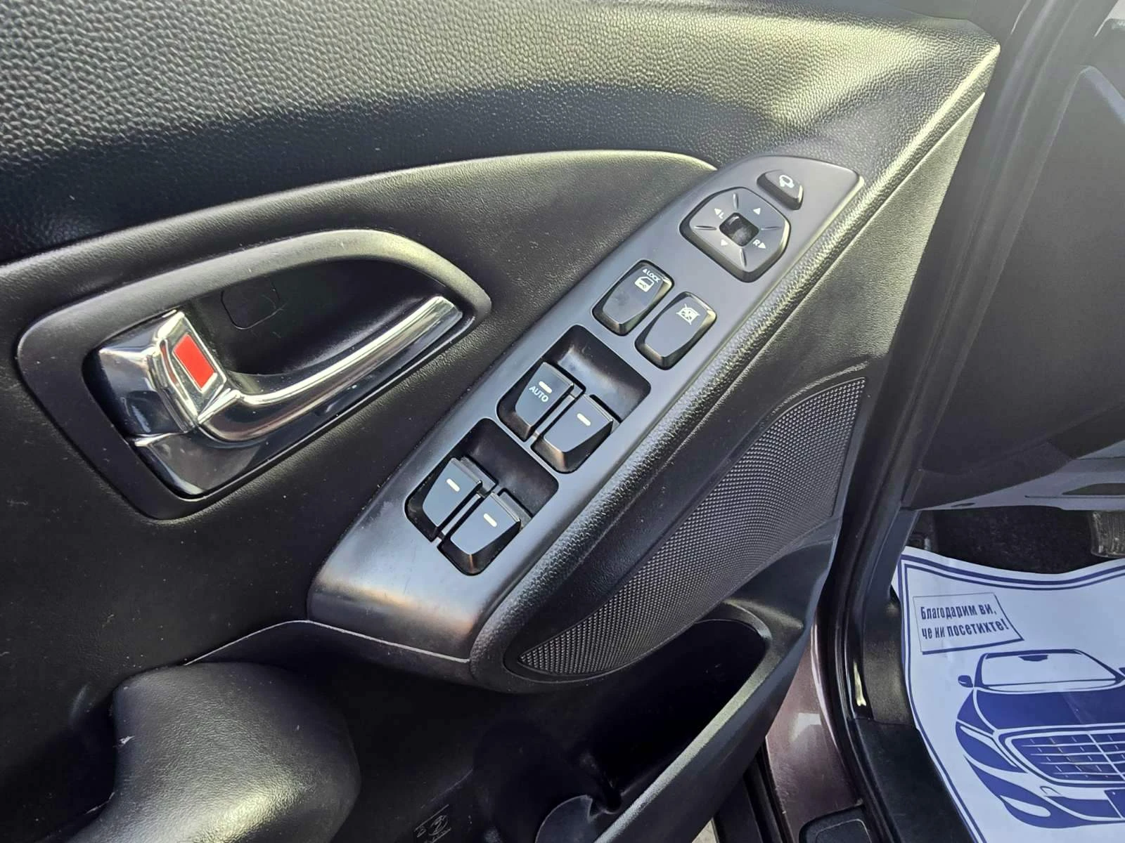 Hyundai IX35 2.0* 4х4* Автомат* Кожа, снимка 7 - Автомобили и джипове - 54254031