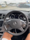 Обява за продажба на Mercedes-Benz ML 250 На части 166 ~11 лв. - изображение 1