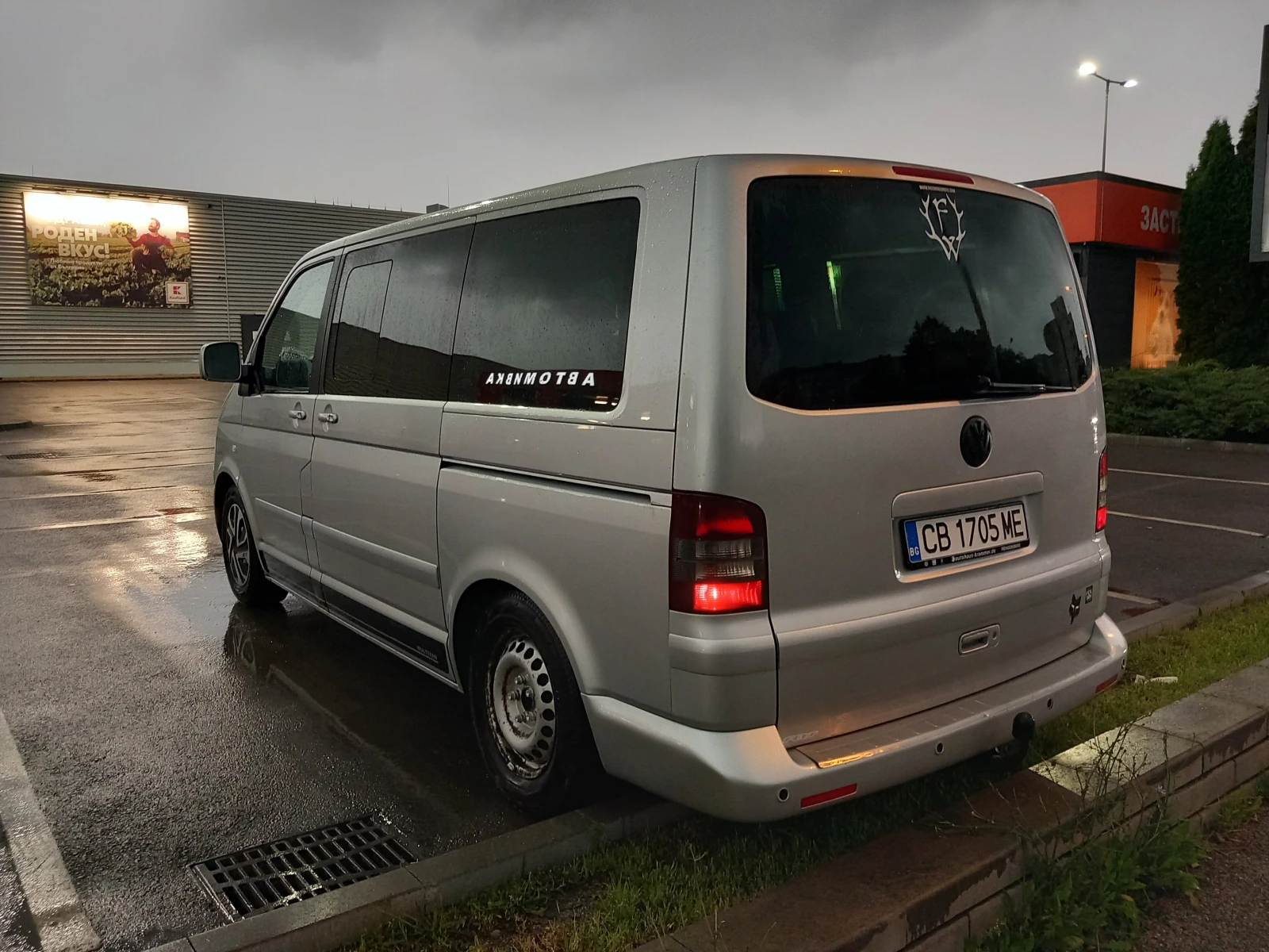 VW Multivan 2.5TDI - изображение 3