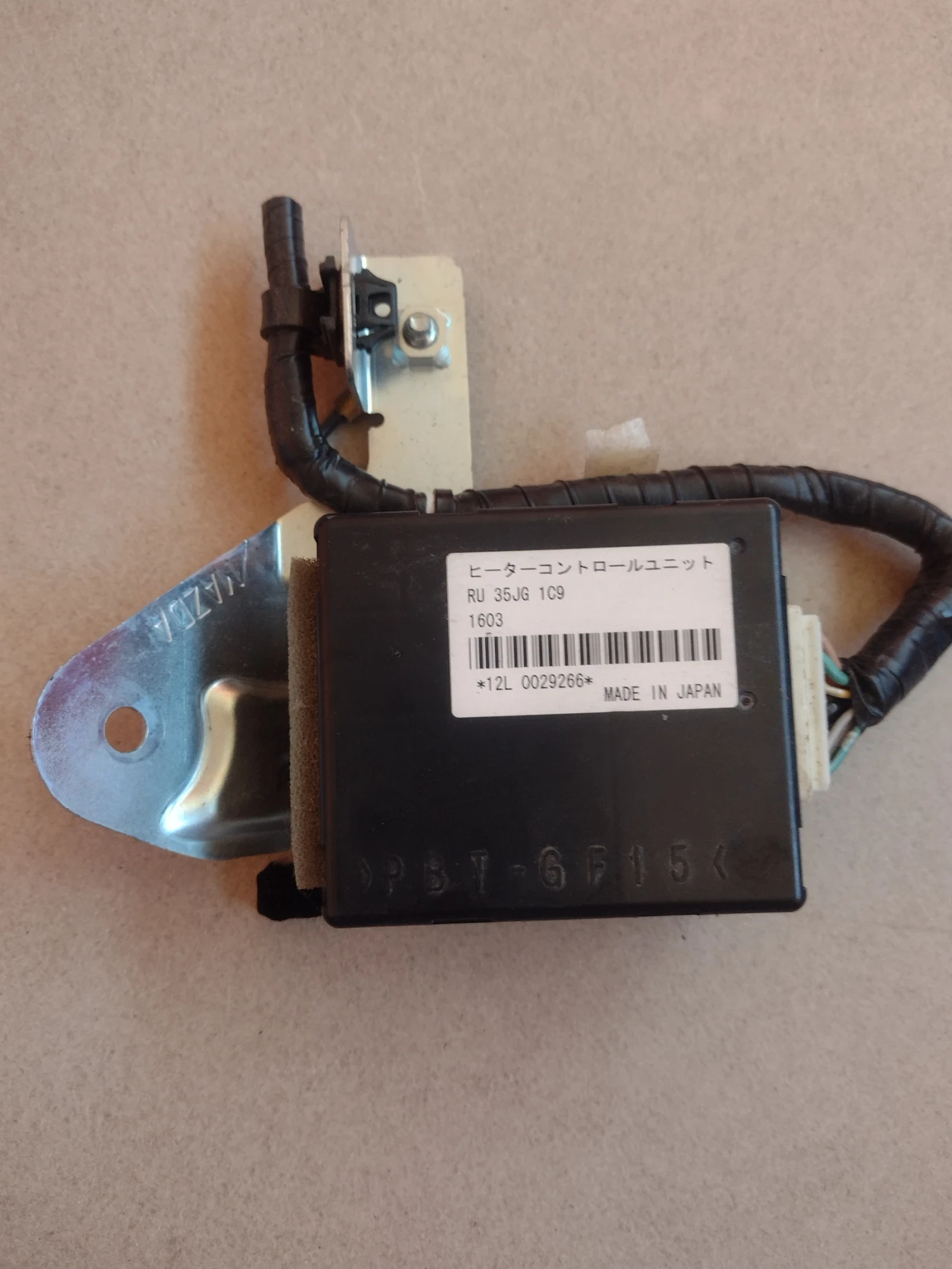 RU35JG1C9 ����� / ��������� MAZDA 6 GJ  RU 35JG 1C9  | Mobile.bg � ����������� 1