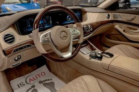 Обява за продажба на Mercedes-Benz S 450 AMG/4MATIC/Virtual/Камера360/Burmester/Панорама/ ~69 900 лв. - изображение 2