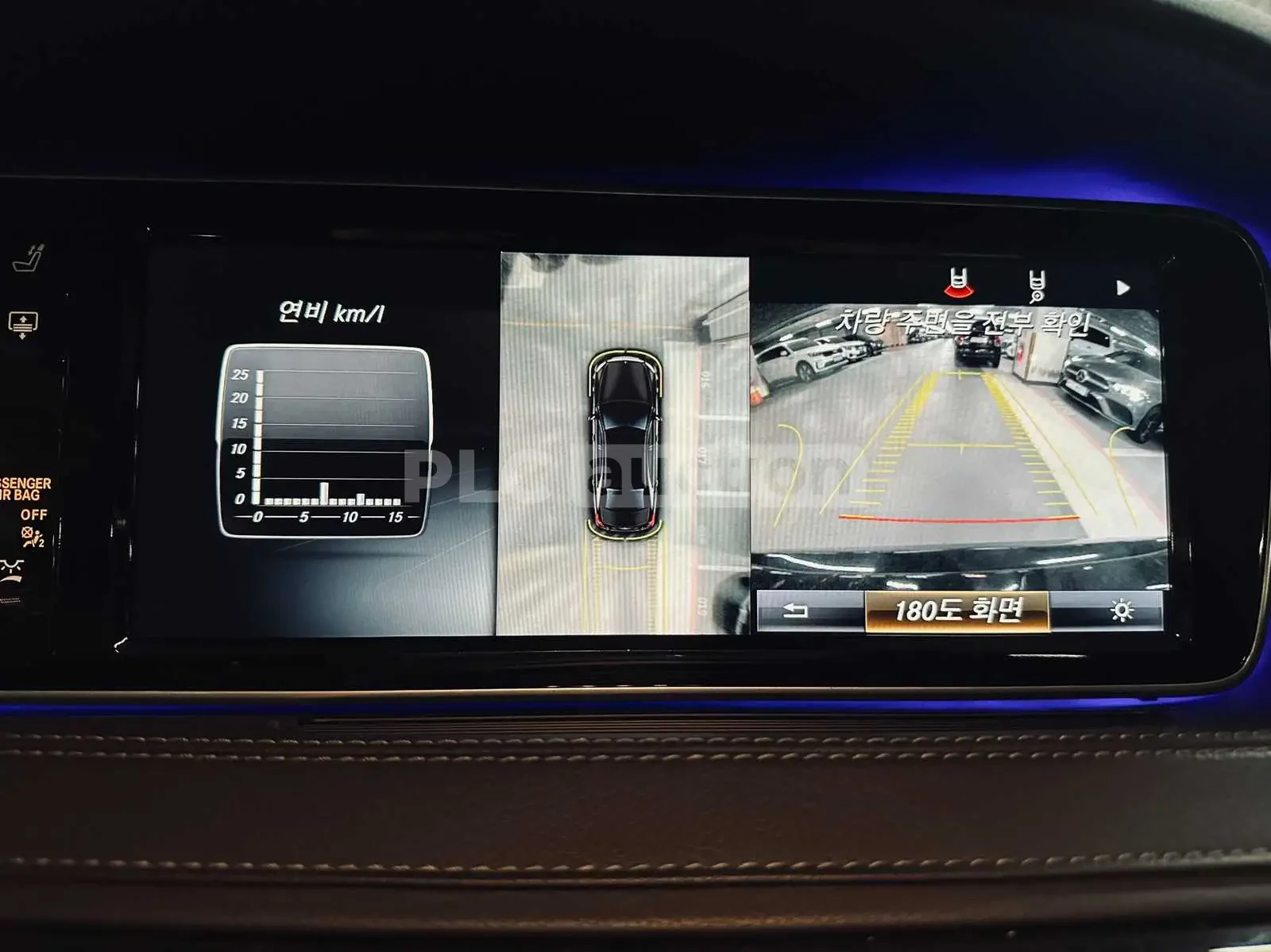 Mercedes-Benz S 500 4Matic* ОБДУХВАНЕ* КОЖЕН САЛОН, снимка 14 - Автомобили и джипове - 54150960