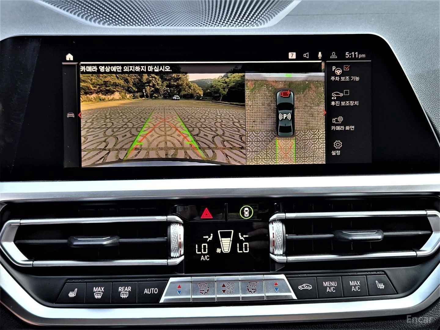 BMW 340 M340i* HUD* КОЖА* НАВИ* ПАНО* АВТОКРЕДИТ, снимка 13 - Автомобили и джипове - 55643354