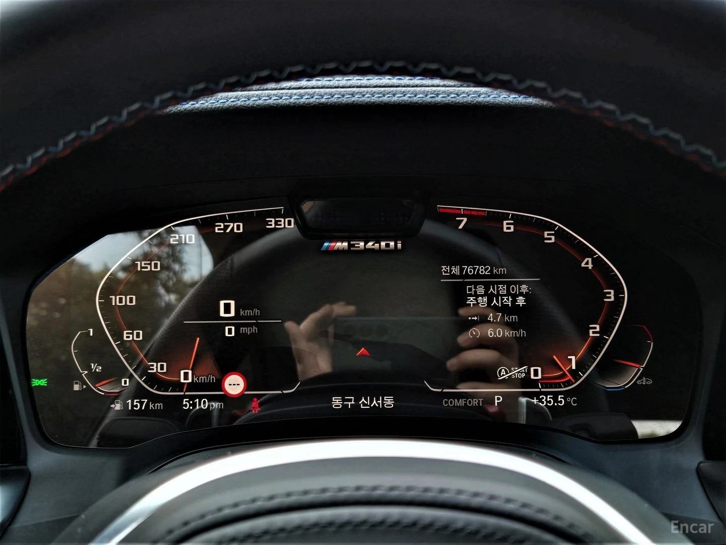 BMW 340 M340i* HUD* КОЖА* НАВИ* ПАНО* АВТОКРЕДИТ, снимка 10 - Автомобили и джипове - 55643354