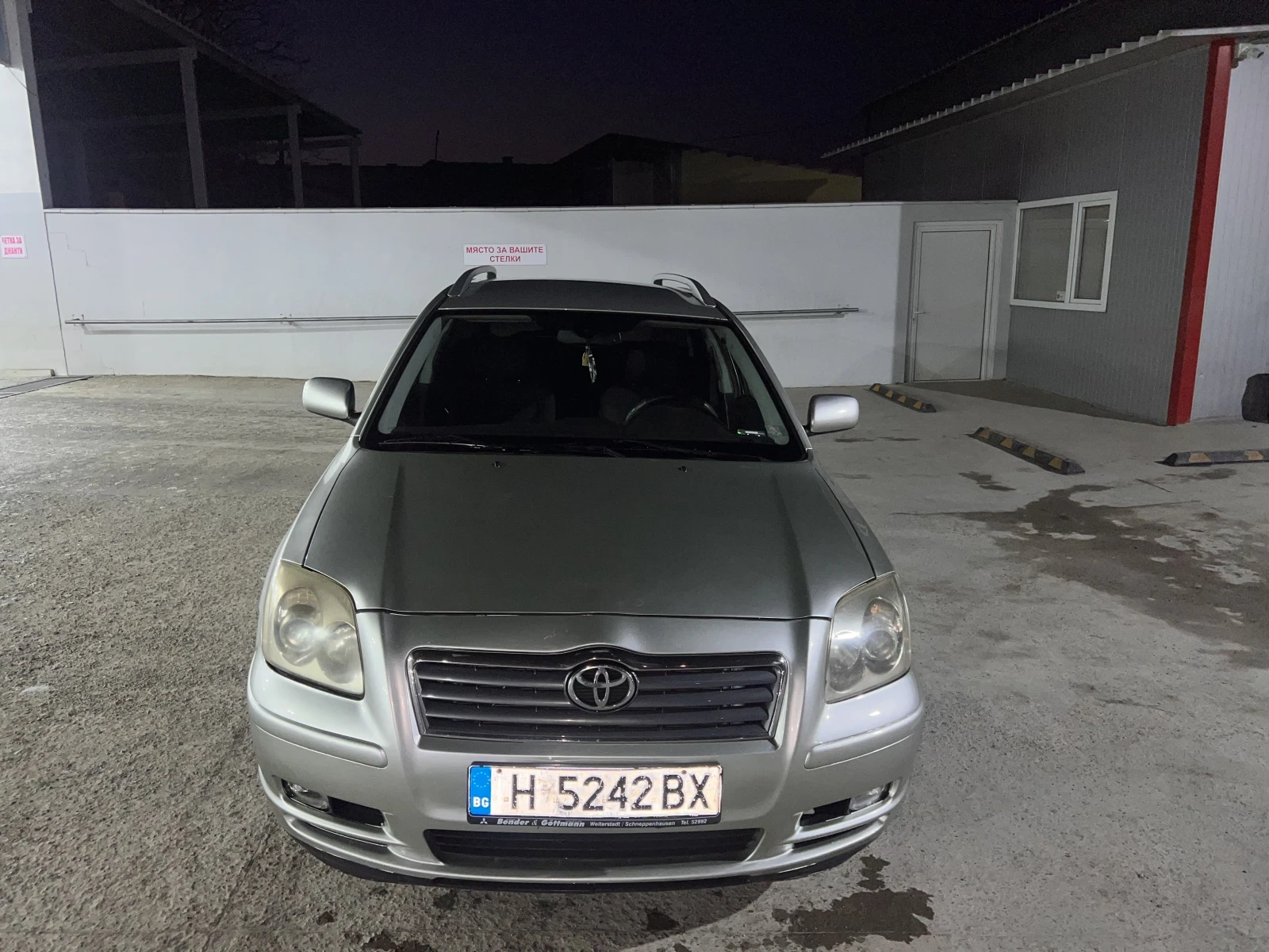 Toyota Avensis 2.0 Бензин 147к.с, снимка 9 - Автомобили и джипове - 56086266