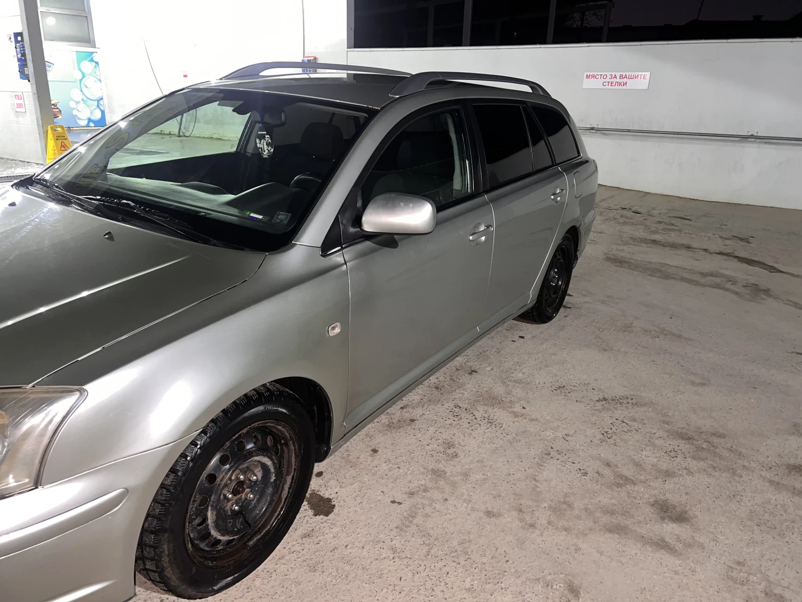 Toyota Avensis 2.0 Бензин 147к.с, снимка 5 - Автомобили и джипове - 56086266