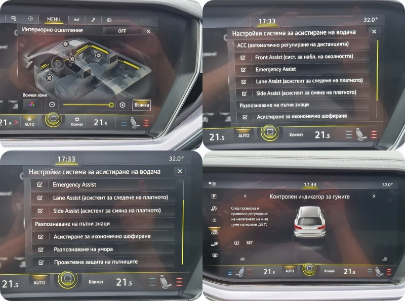 VW Touareg R-lineBlack/Softclose/Hud/Digital/IQmatri/EasyOpen, снимка 15 - Автомобили и джипове - 52428660