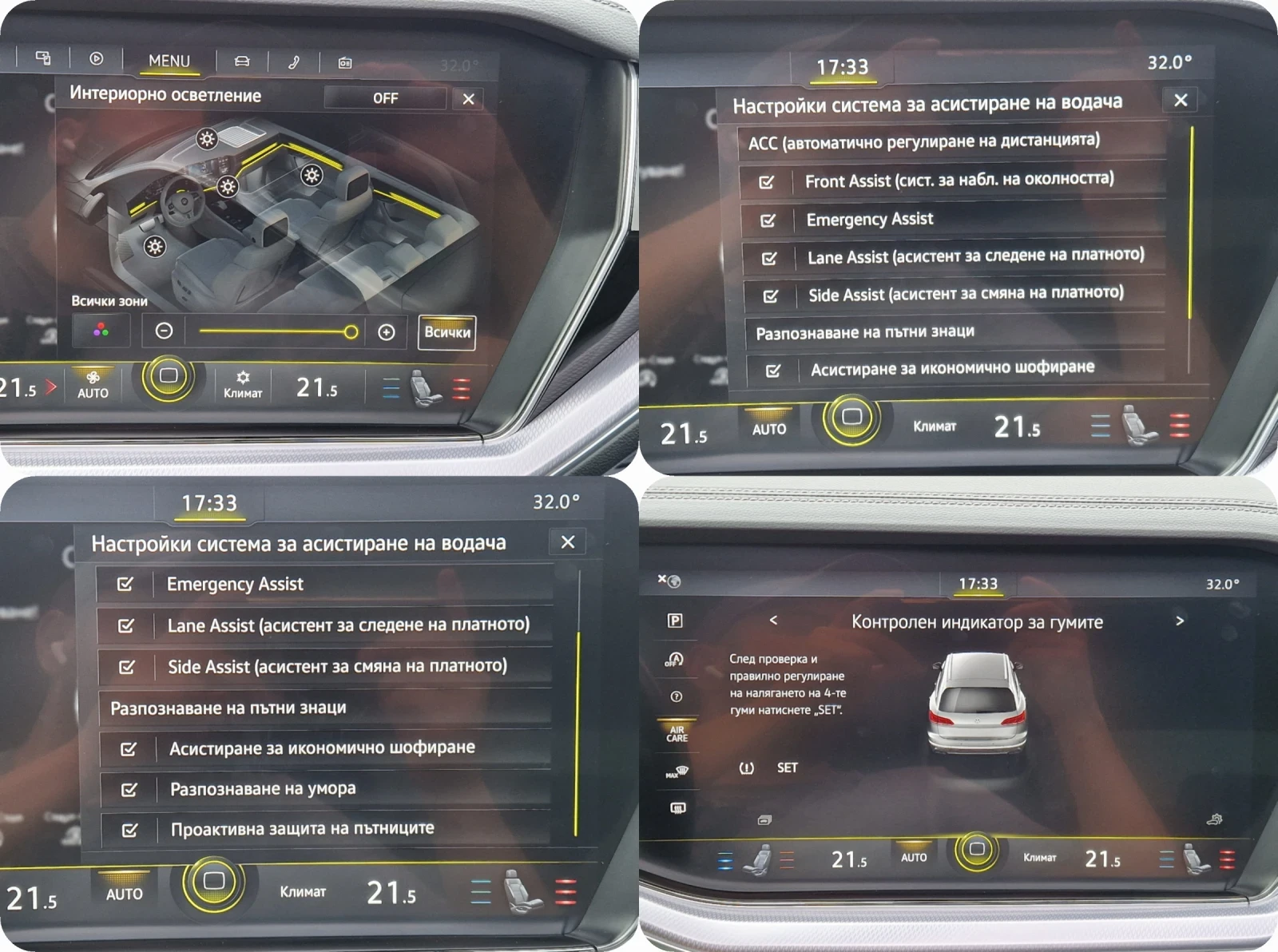 VW Touareg R-lineBlack/Softclose/Hud/Digital/IQmatri/EasyOpen | Mobile.bg   15