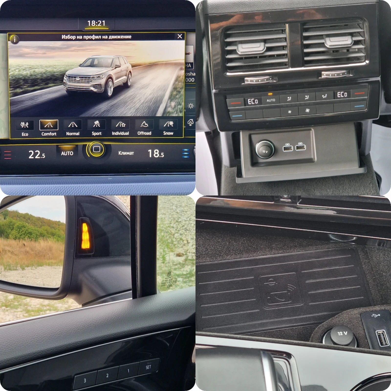 VW Touareg R-lineBlack/Softclose/Hud/Digital/IQmatri/EasyOpen | Mobile.bg   13