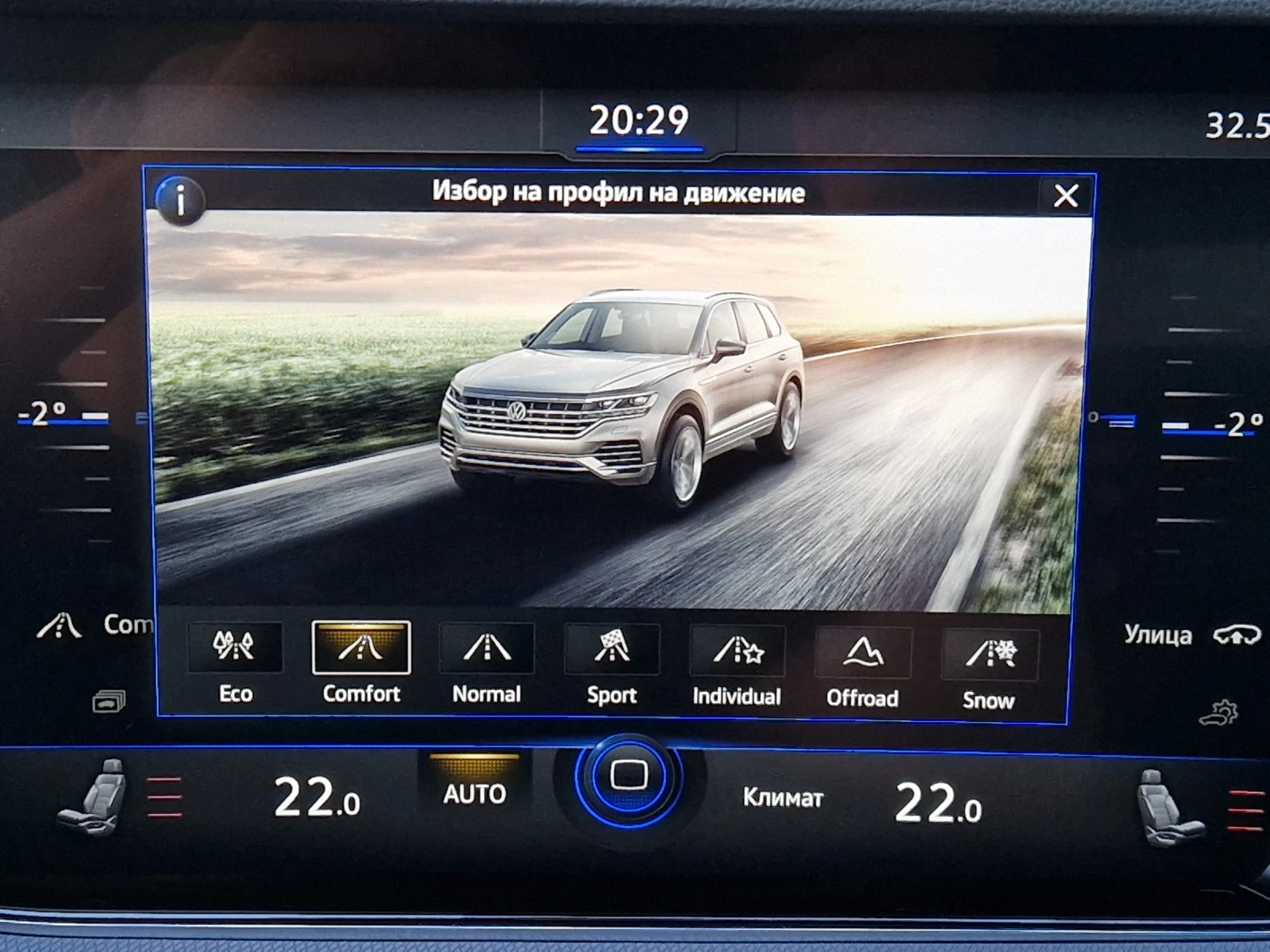 VW Touareg R-LINE Black/Soft close/Digital/EasyOpen/IQ Matrix, снимка 17 - Автомобили и джипове - 54801704