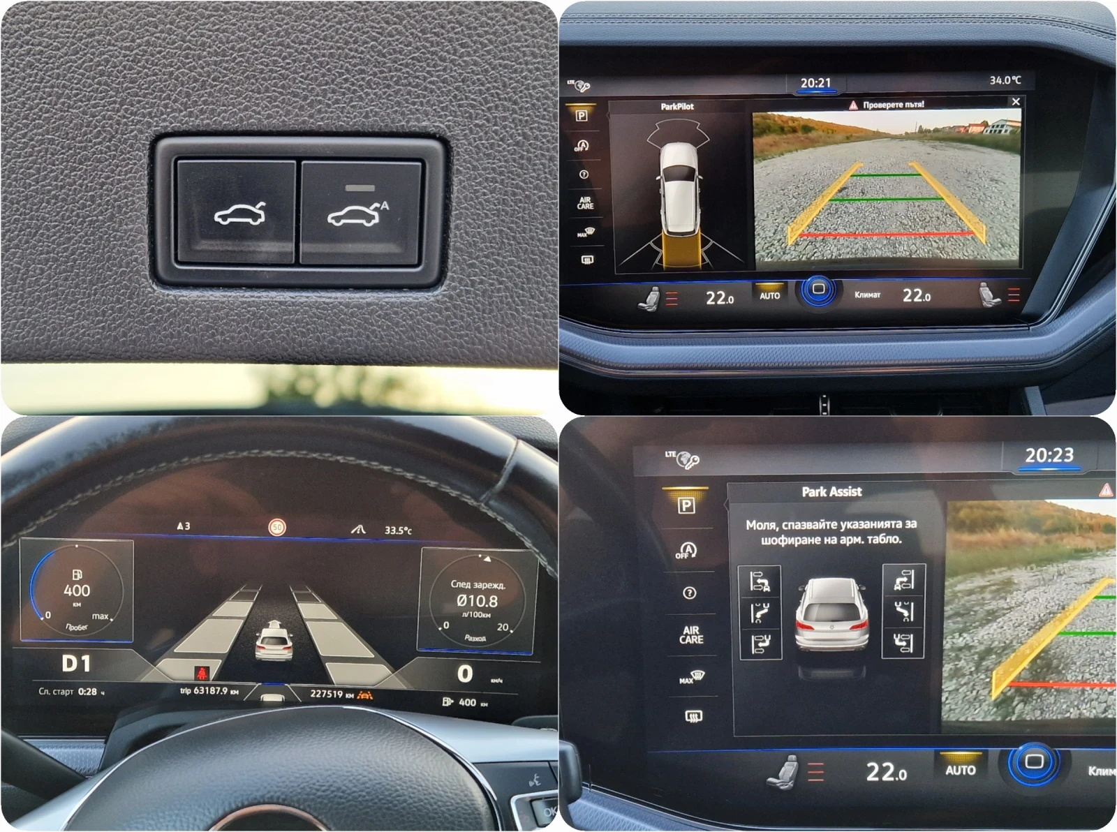 VW Touareg R-LINE Black/Soft close/Digital/EasyOpen/IQ Matrix, снимка 13 - Автомобили и джипове - 54801704
