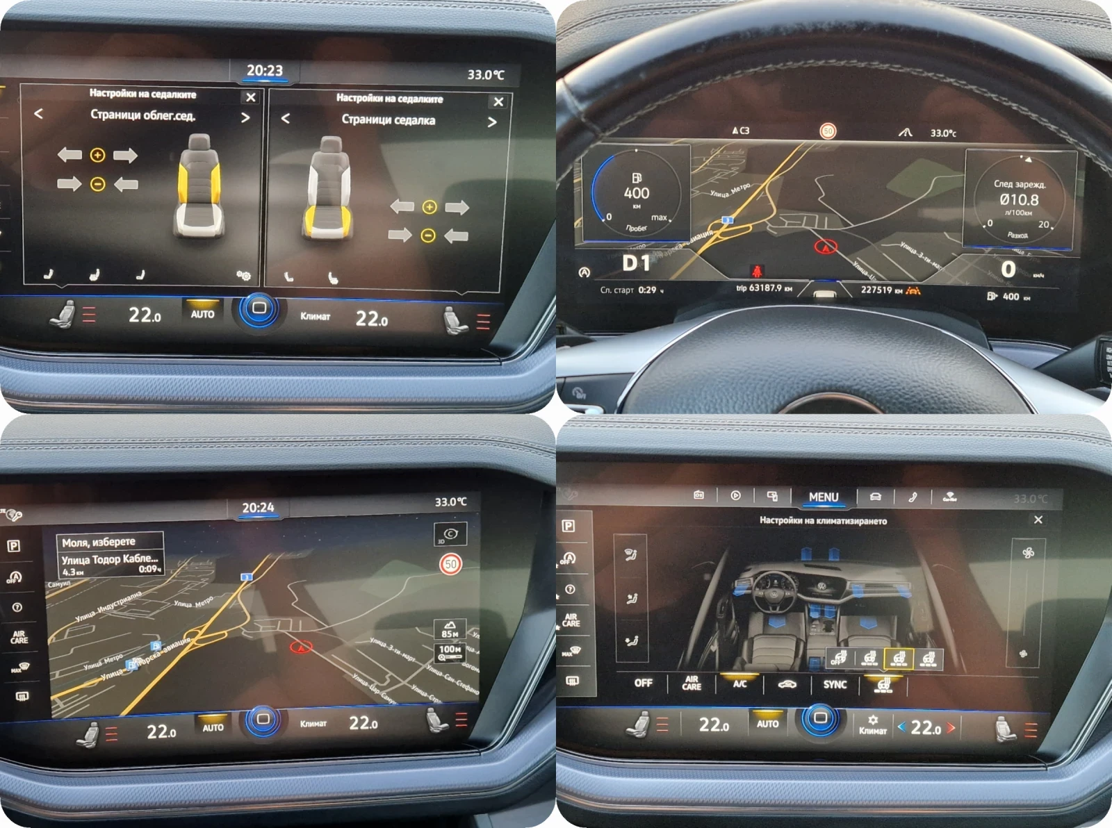 VW Touareg R-LINE Black/Soft close/Digital/EasyOpen/IQ Matrix, снимка 14 - Автомобили и джипове - 54801704