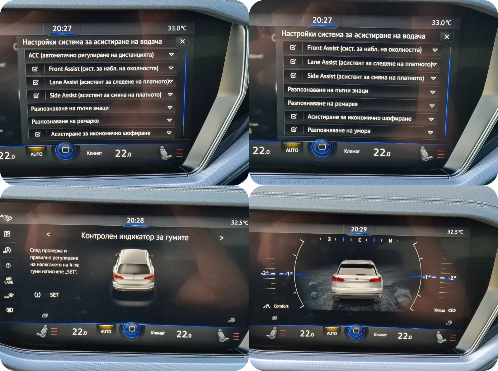 VW Touareg R-LINE Black/Soft close/Digital/EasyOpen/IQ Matrix, снимка 15 - Автомобили и джипове - 54801704