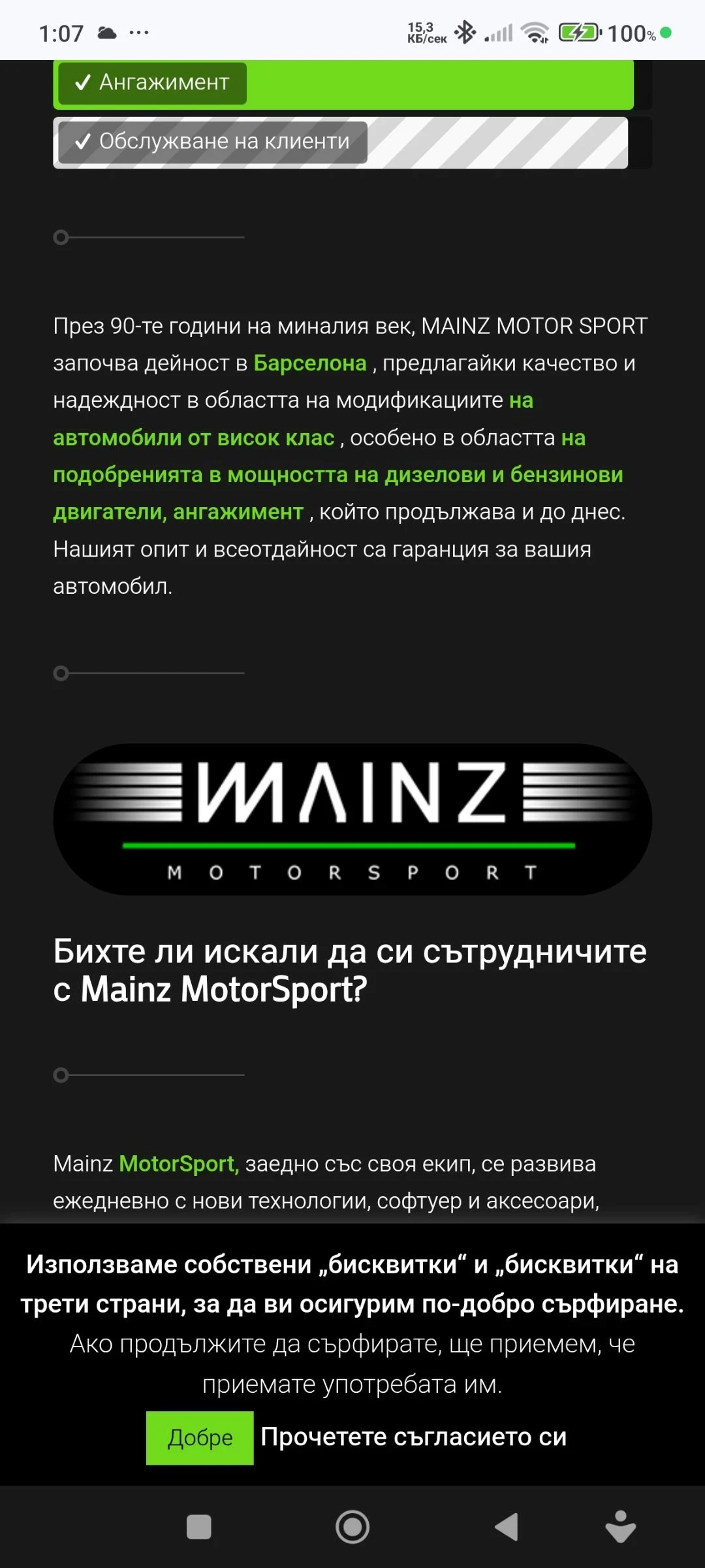 BMW X3 3.0SI, снимка 2 - Автомобили и джипове - 55409840