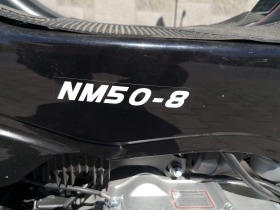NIU N1S 50, снимка 5 - Мотоциклети и мототехника - 45974114