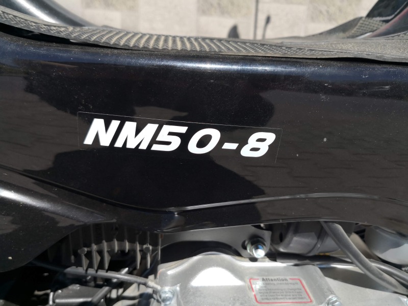 NIU N1S 50, снимка 5 - Мотоциклети и мототехника - 45194503