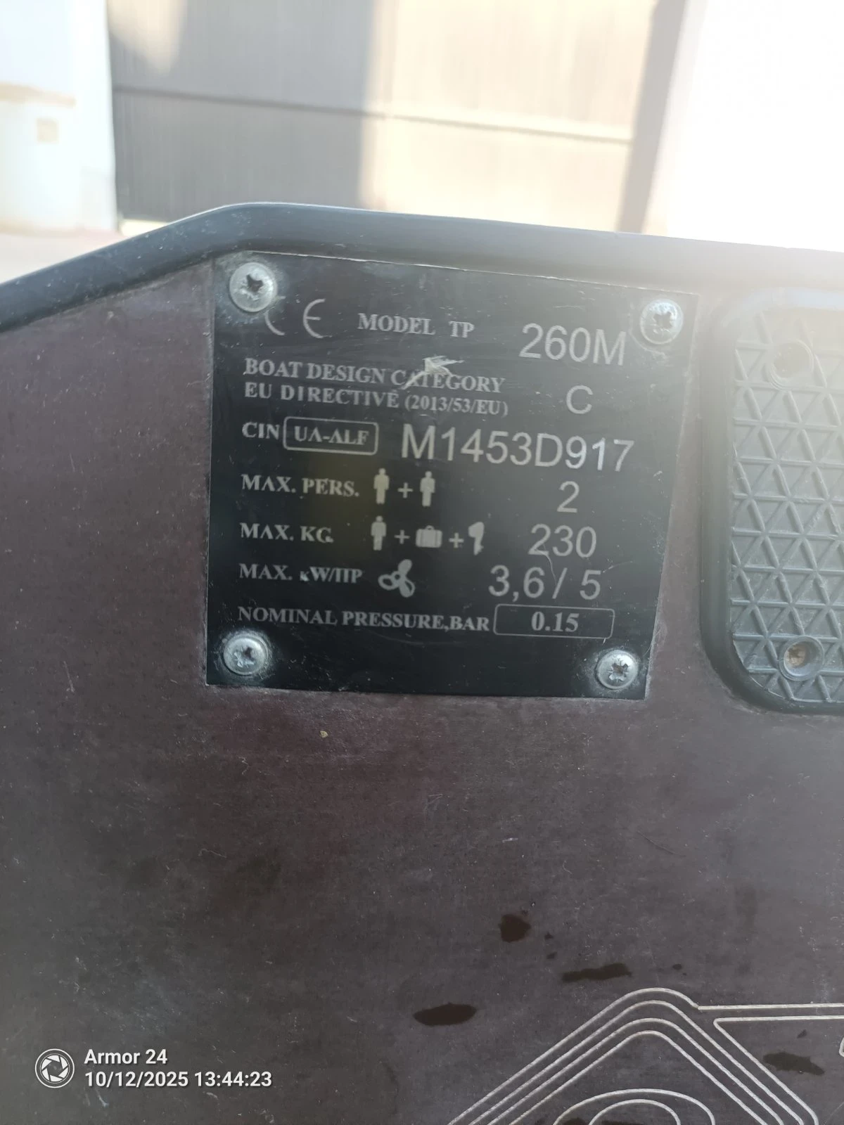 ��������� ����� ��������� ������������ Mega | Mobile.bg � ����������� 2