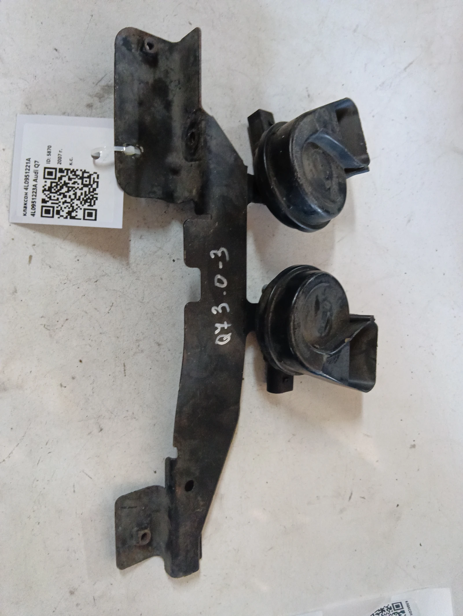 клаксон 4L0951221A 4L0951223A Audi Q7