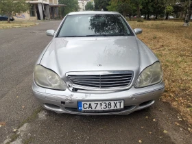 Mercedes-Benz S 320 CDI, снимка 1