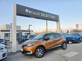 Renault Captur 1.5 dCi