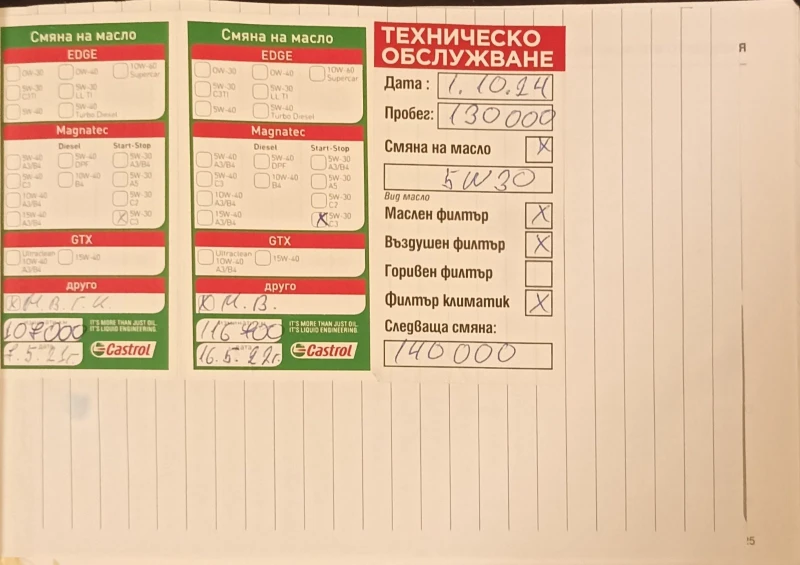 Opel Astra, снимка 17 - Автомобили и джипове - 52213814