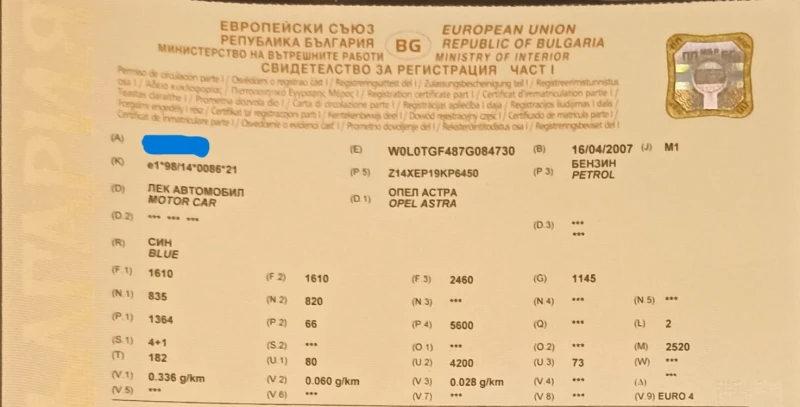 Opel Astra, снимка 12 - Автомобили и джипове - 52213814