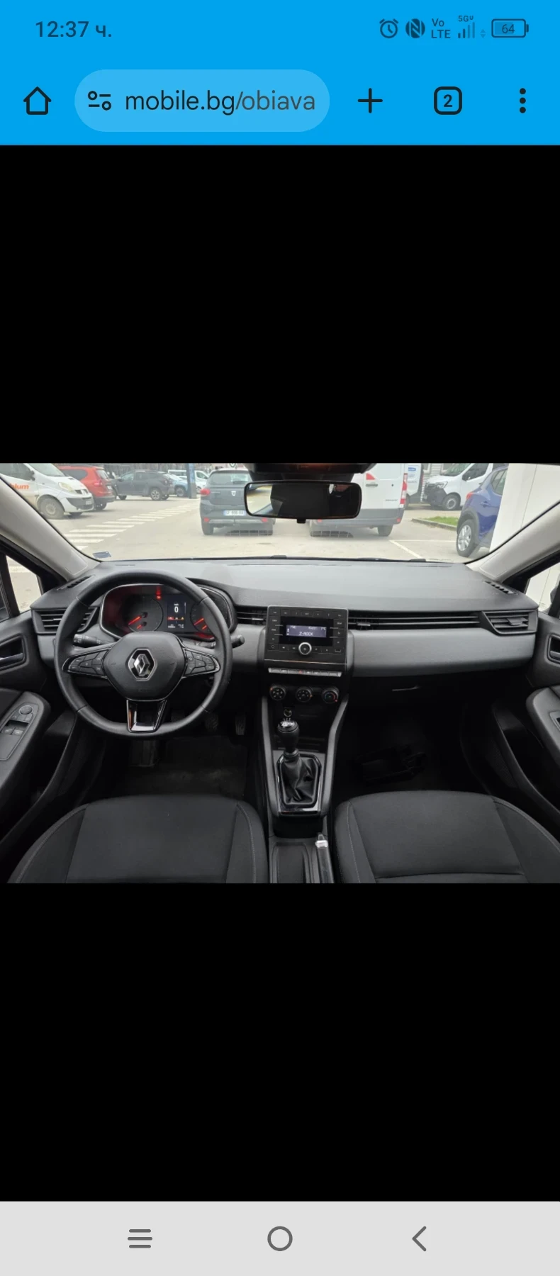 Renault Clio, снимка 6 - Автомобили и джипове - 52847285