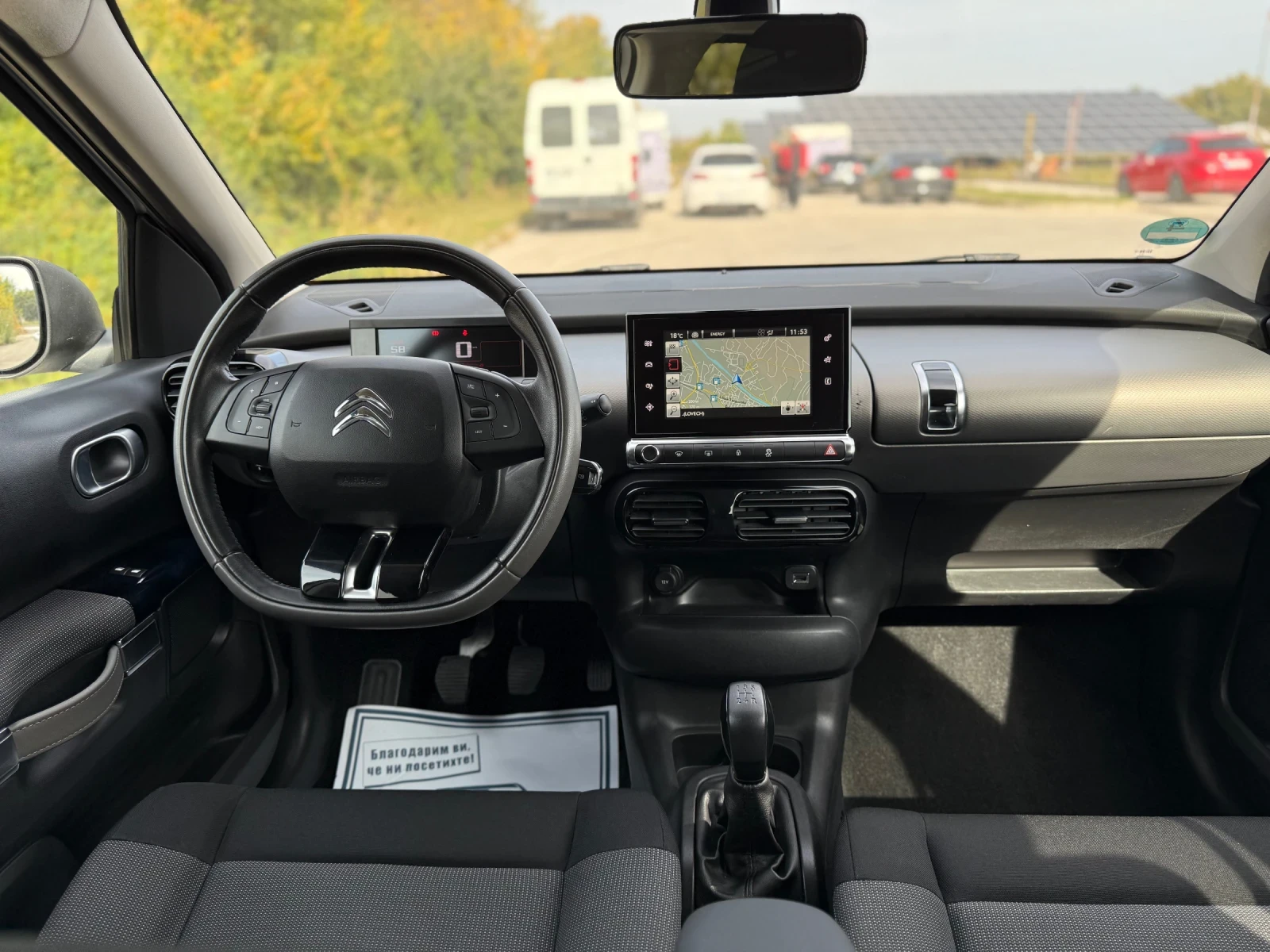 Citroen C4 Cactus | Mobile.bg — изображение 17