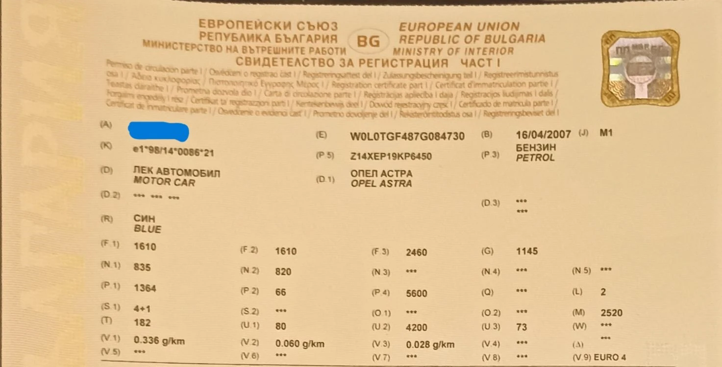 Opel Astra | Mobile.bg   12