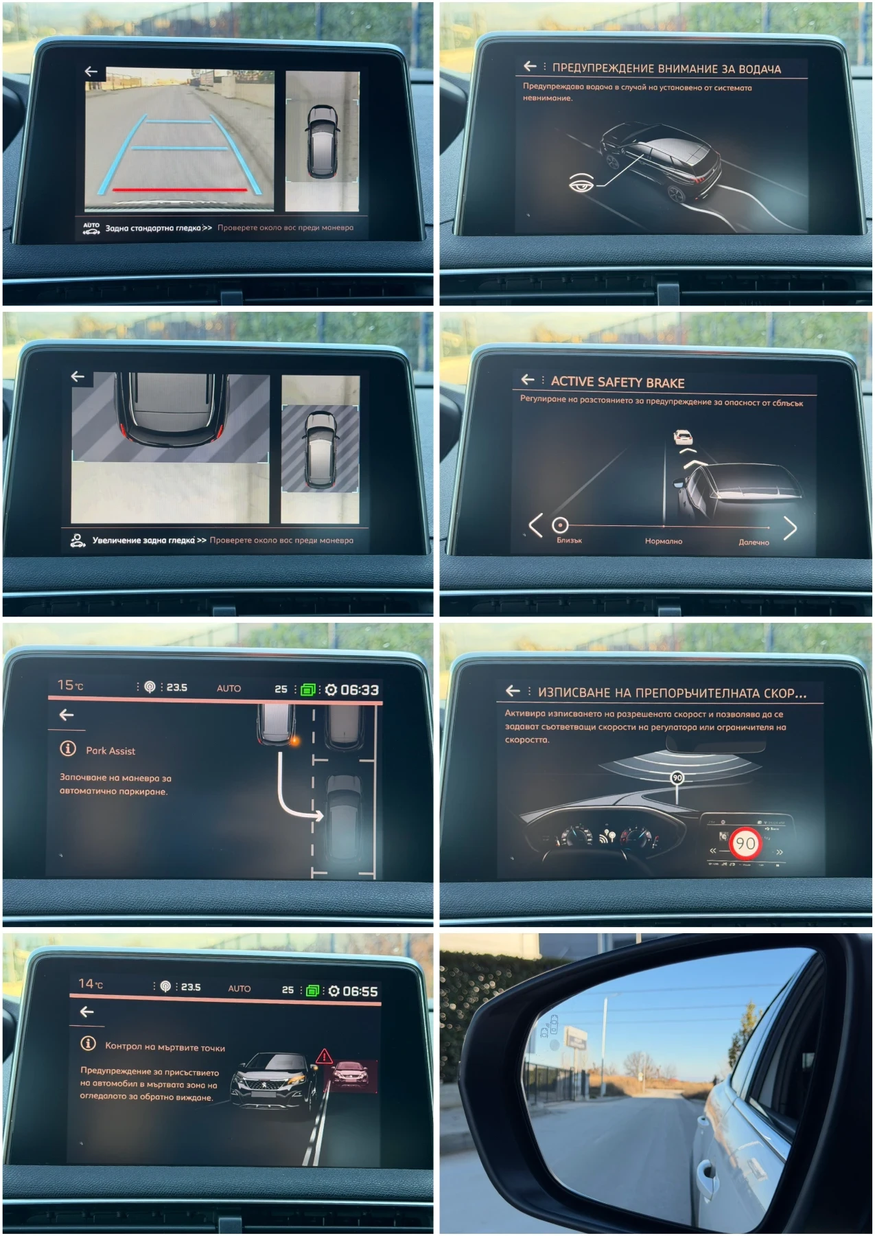 Peugeot 3008 2.0BlueHDI 180. | GT-LINE |  |  |  | Mobile.bg   15