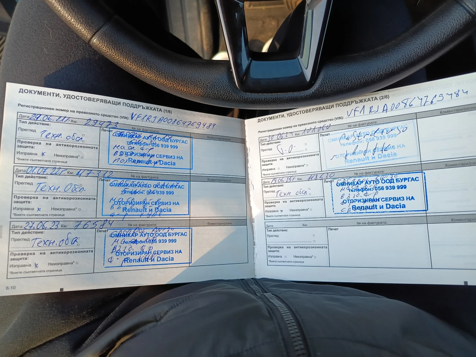 Renault Clio, снимка 5 - Автомобили и джипове - 52847285