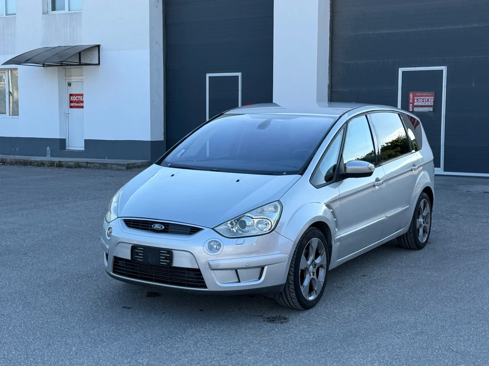 Ford S-Max 2.0TDCi 7МЕСТА ОБДУХВАНЕ