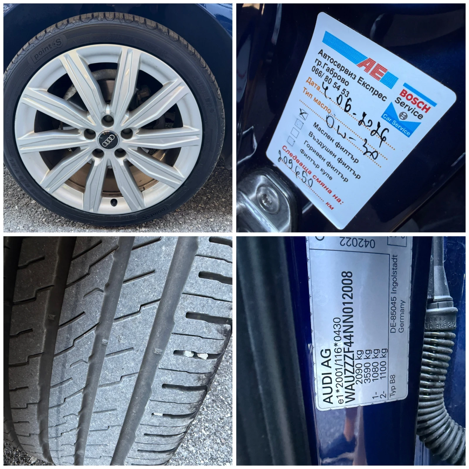 Audi A4 2.0TDI* SEDAN* AUTOMAT* REALNI KM* , снимка 17 - Автомобили и джипове - 54846826