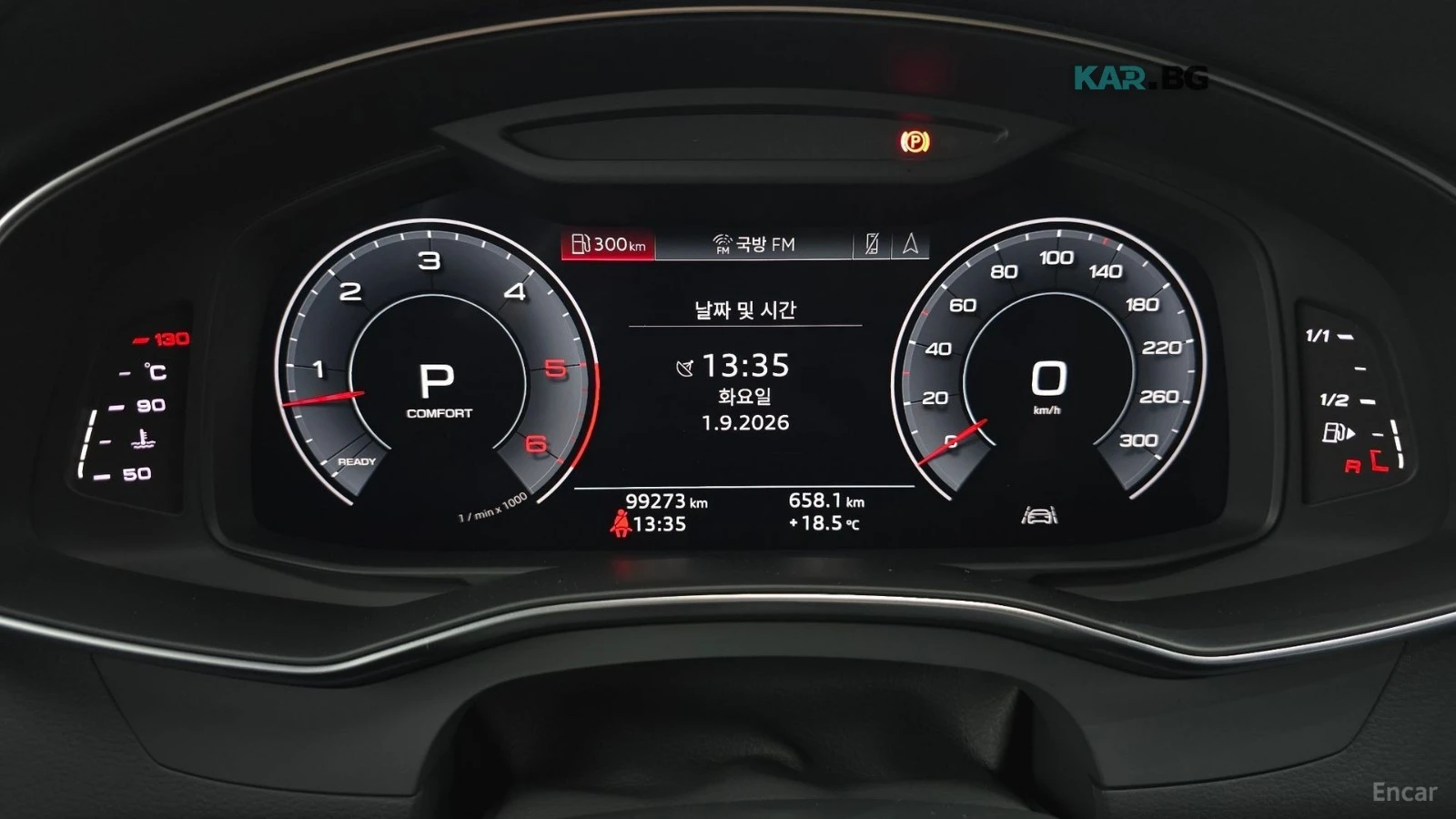 Audi A7 QUATTRO* 50TDI* PREMIUM* DISTRONIC* 360* МАСАЖИ* , снимка 7 - Автомобили и джипове - 55898285