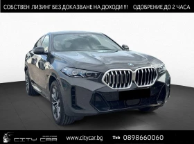 BMW X6 40i/xDrive/M-SPORT/ICONIC GLOW/PANO/H&K/HEAD UP/, снимка 1