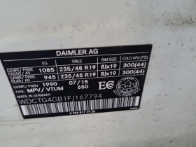 Mercedes-Benz GLA 250 4MATIC * AMG PACK* ПОДГРЕВИ* КАМЕРА* , снимка 15