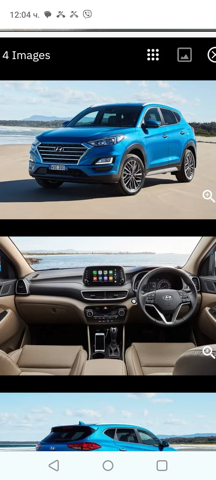 Hyundai Tucson - 10 лв. / 5.11 € - 26824126 1
