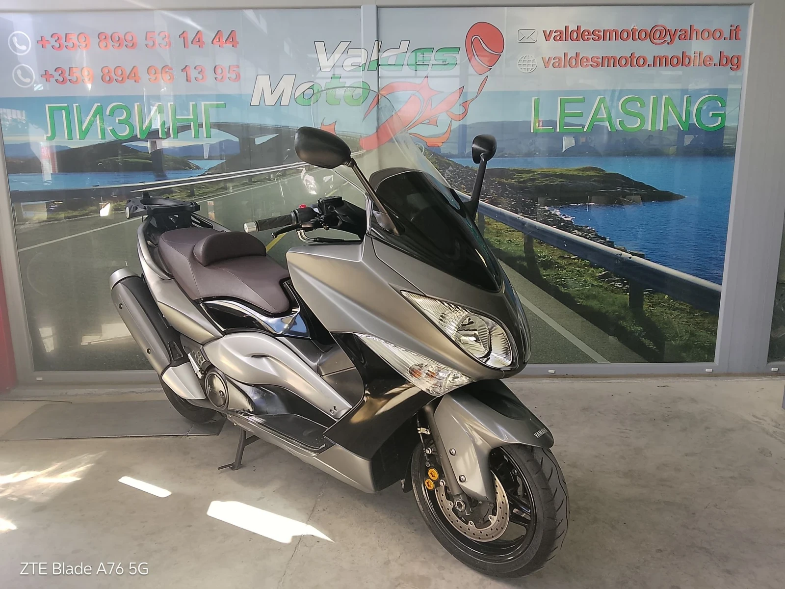 Yamaha T-max 500