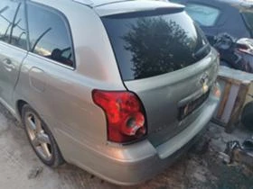 Toyota Avensis 2.2dkat, снимка 1