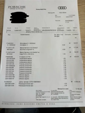 Audi A6 Allroad, снимка 17