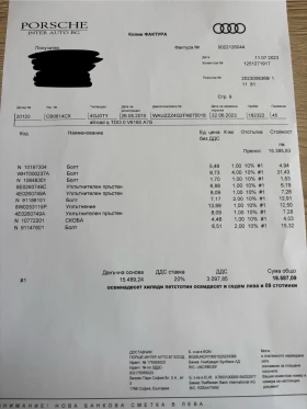 Audi A6 Allroad | Mobile.bg    16