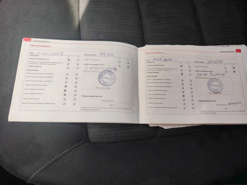 Skoda Octavia Tsi, снимка 11 - Автомобили и джипове - 53220390