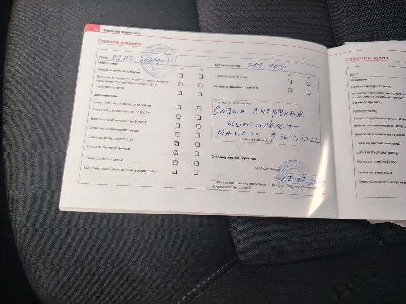 Skoda Octavia Tsi, снимка 8 - Автомобили и джипове - 53220390