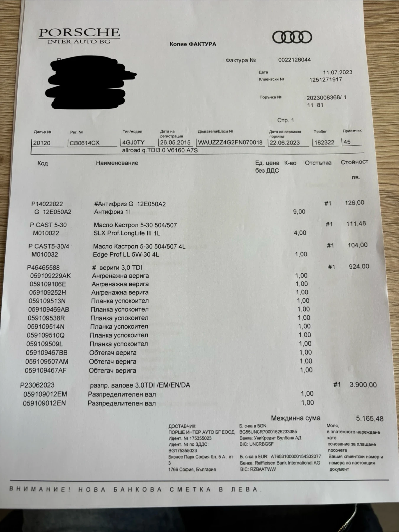 Audi A6 Allroad | Mobile.bg   17