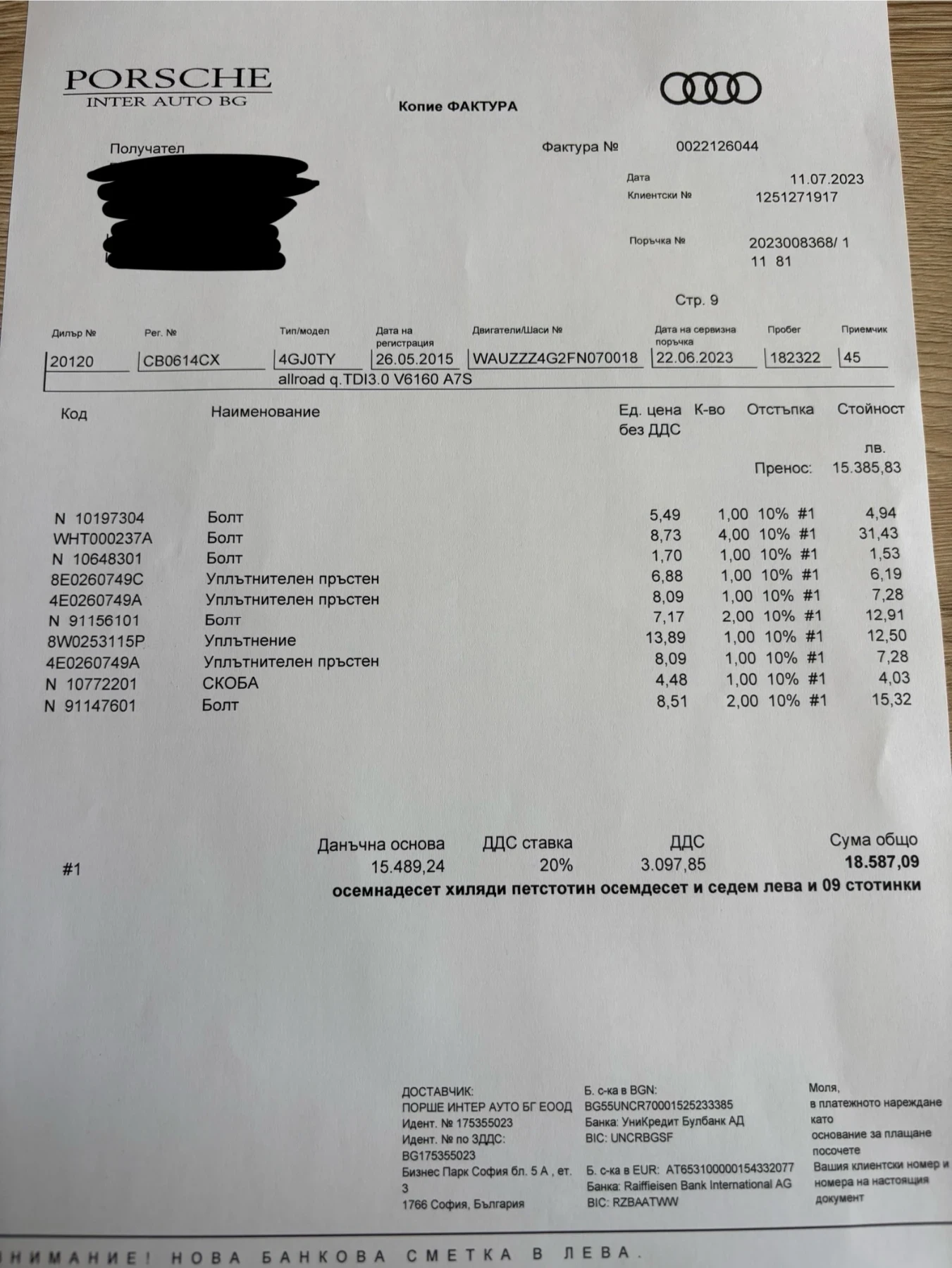 Audi A6 Allroad | Mobile.bg   16