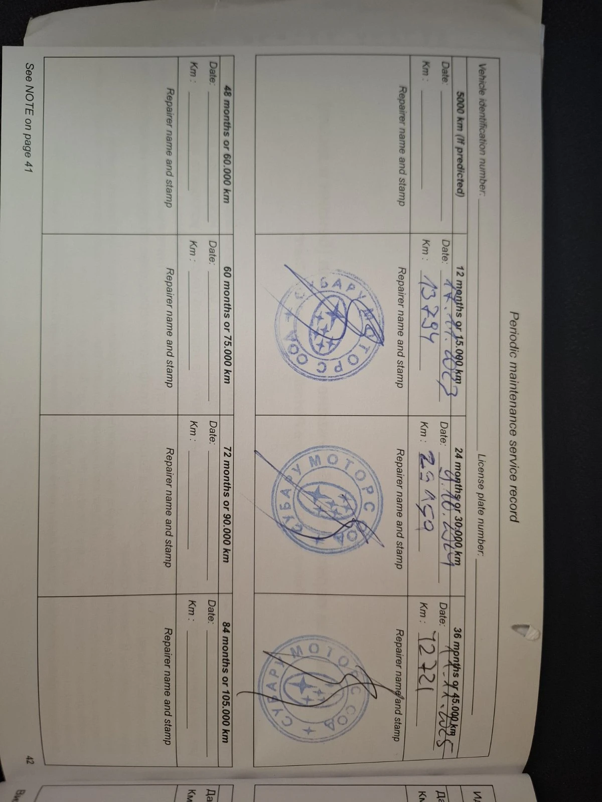 Subaru Outback  2.5i PREMIUM 44 CVT Lineartronic   | Mobile.bg   11