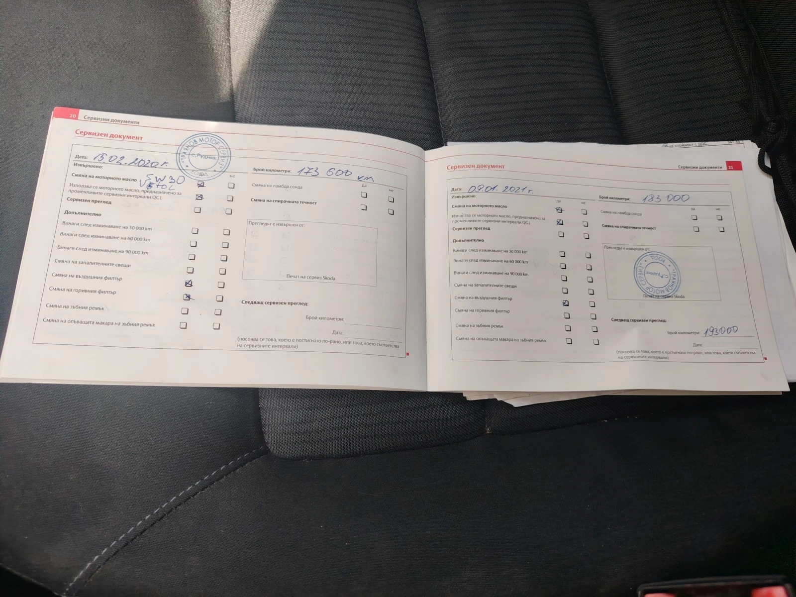 Skoda Octavia Tsi - изображение 9