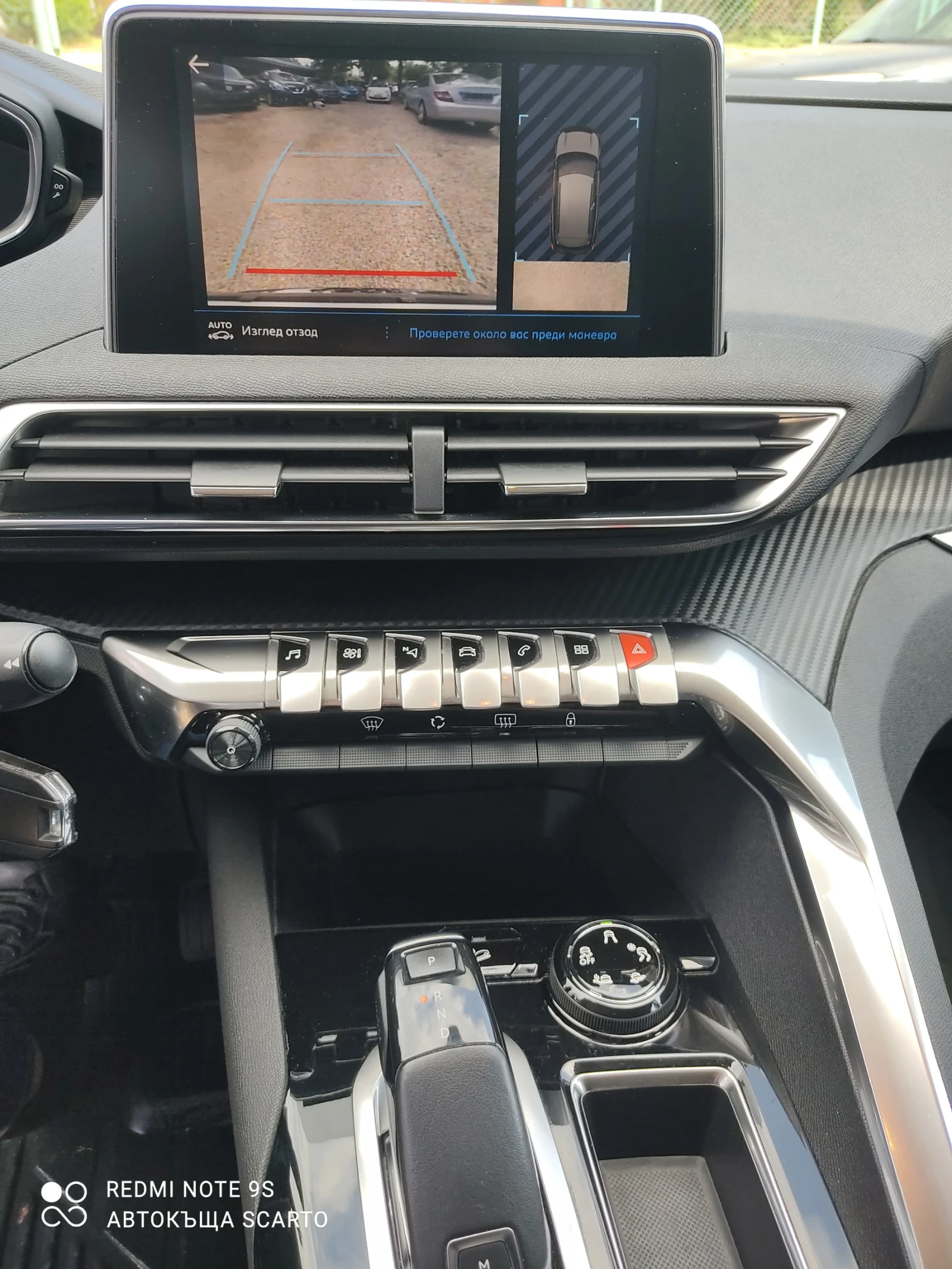 Peugeot 3008 1.2turbo/130hp, бензин с ГАЗ, 2018г, 111хкм, снимка 13 - Автомобили и джипове - 54742747