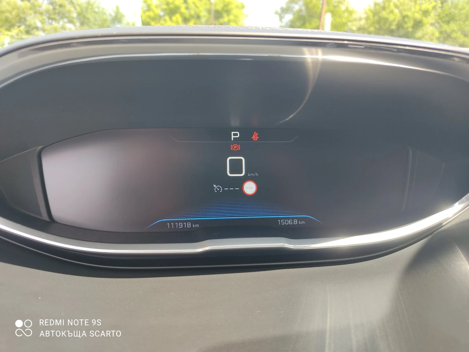 Peugeot 3008 1.2turbo/130hp, бензин с ГАЗ, 2018г, 111хкм, снимка 14 - Автомобили и джипове - 54742747
